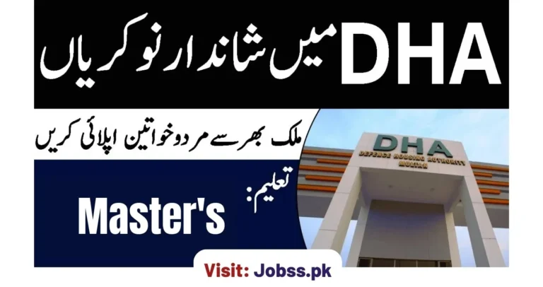 Defence Housing Authority DHA Gujranwala Jobs 2023