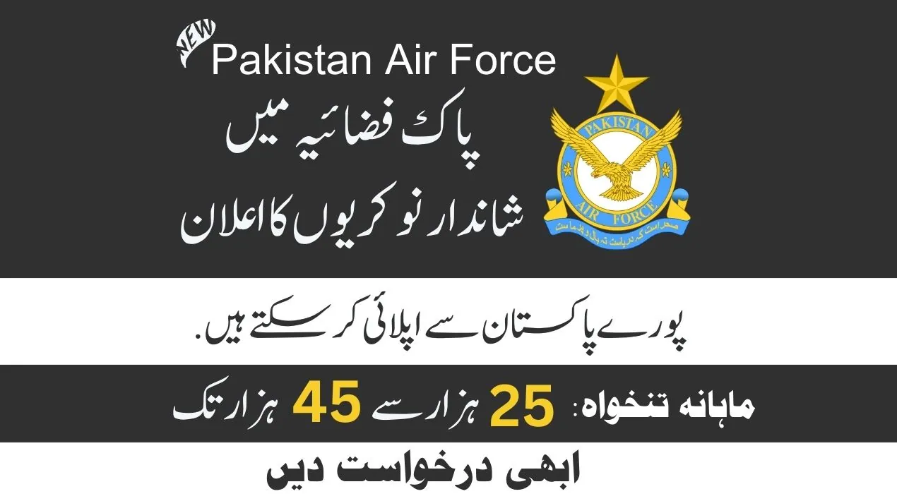 Join PAF