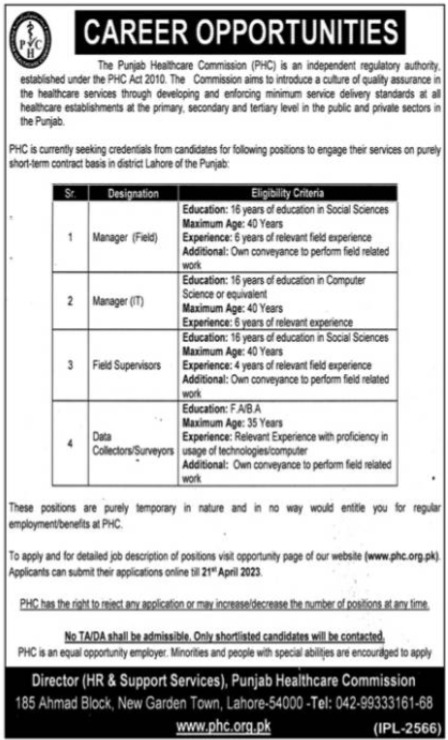 Govt Jobs in Lahore PHC Advertisement