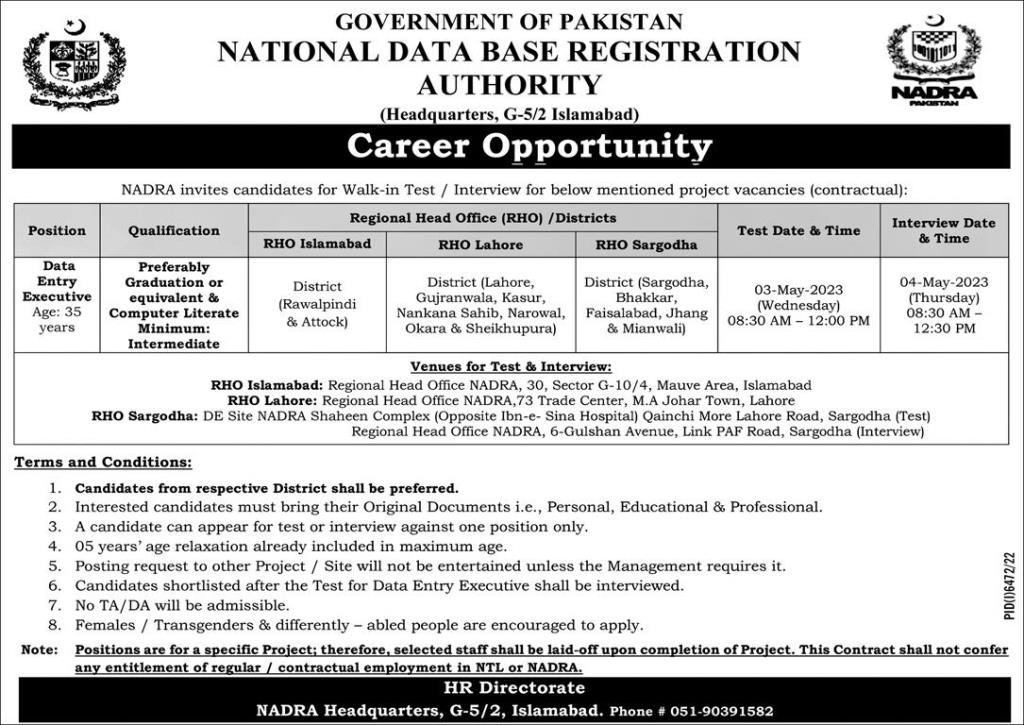 NADRA Jobs Advertisement Image