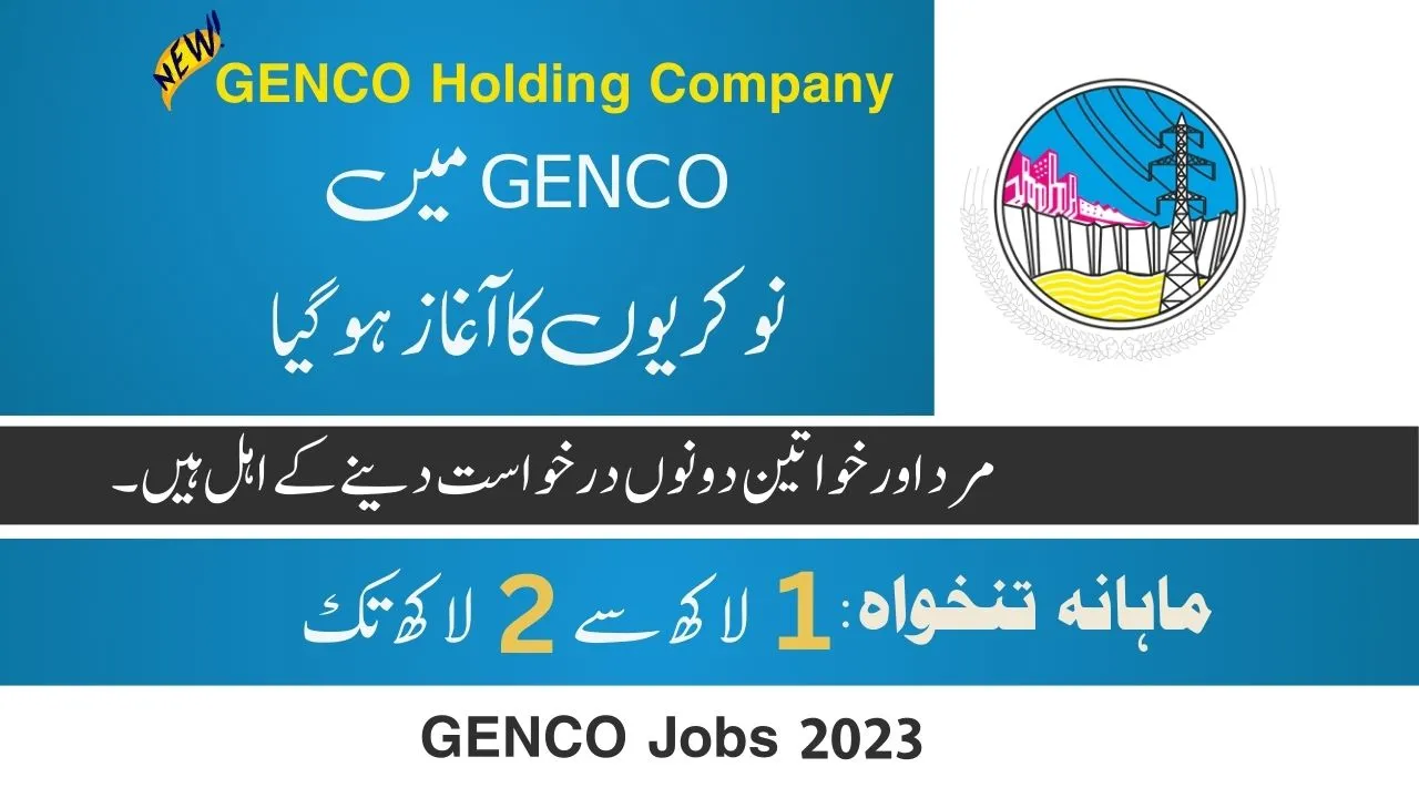 GENCO Jobs 2023