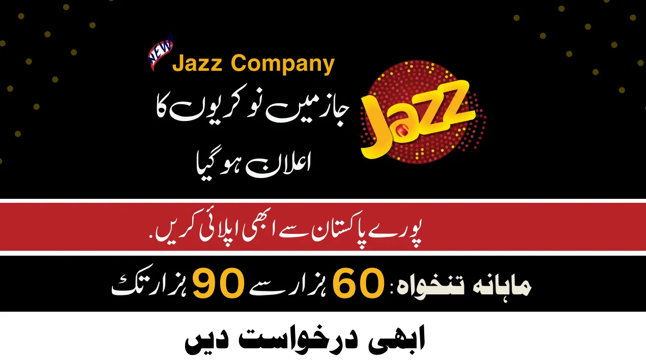 Jazz Jobs