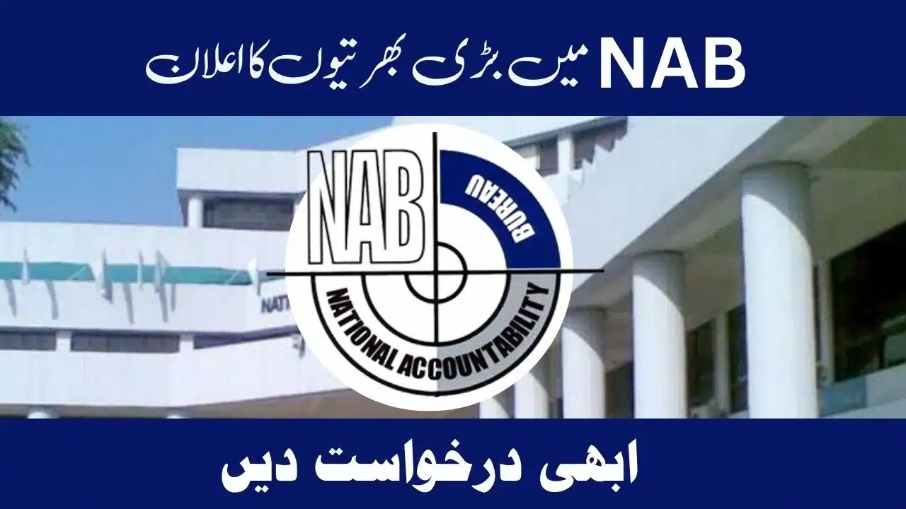 NAB Jobs