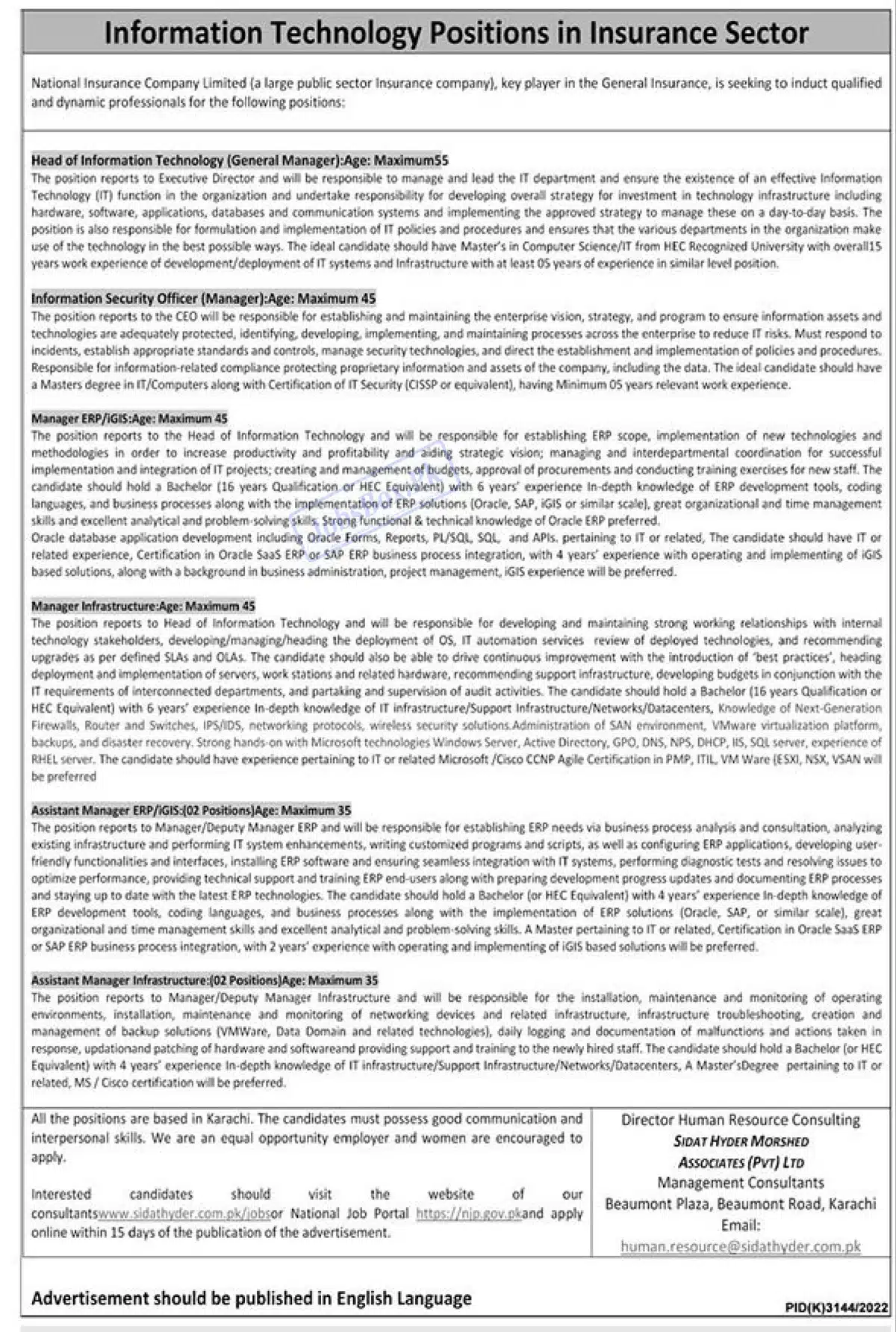 National Insurance Company Limited Jobs 2023 Application Form