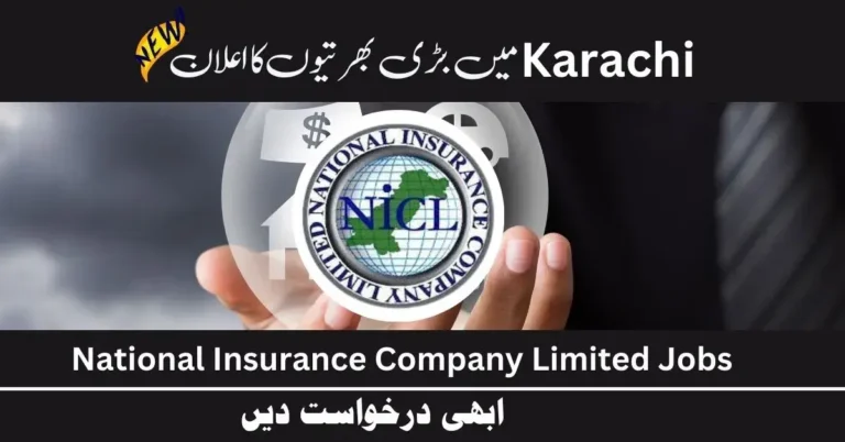 National Insurance Company Limited Jobs Advertisement 2023