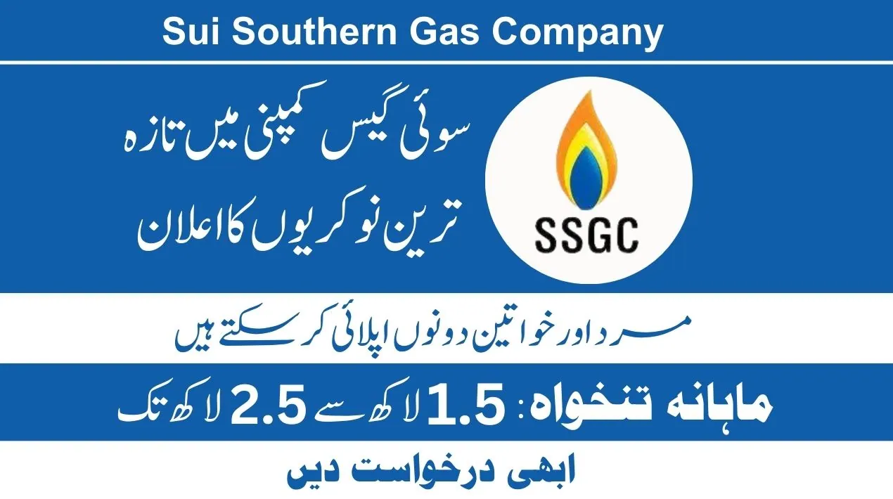 SSGC Jobs