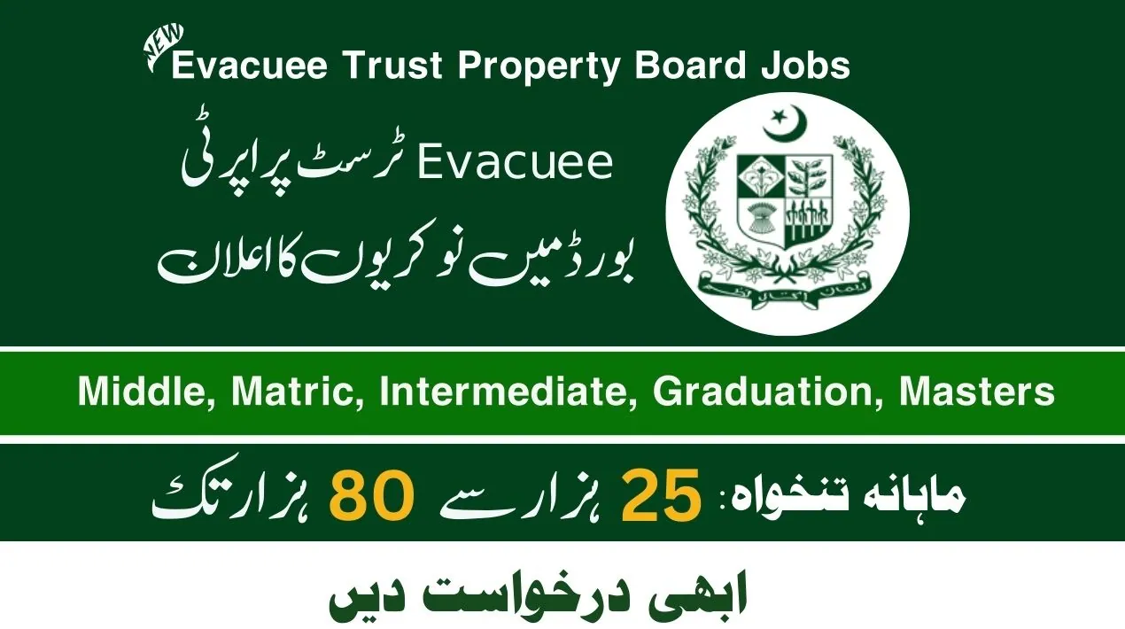 Evacuee Trust Property Board Jobs