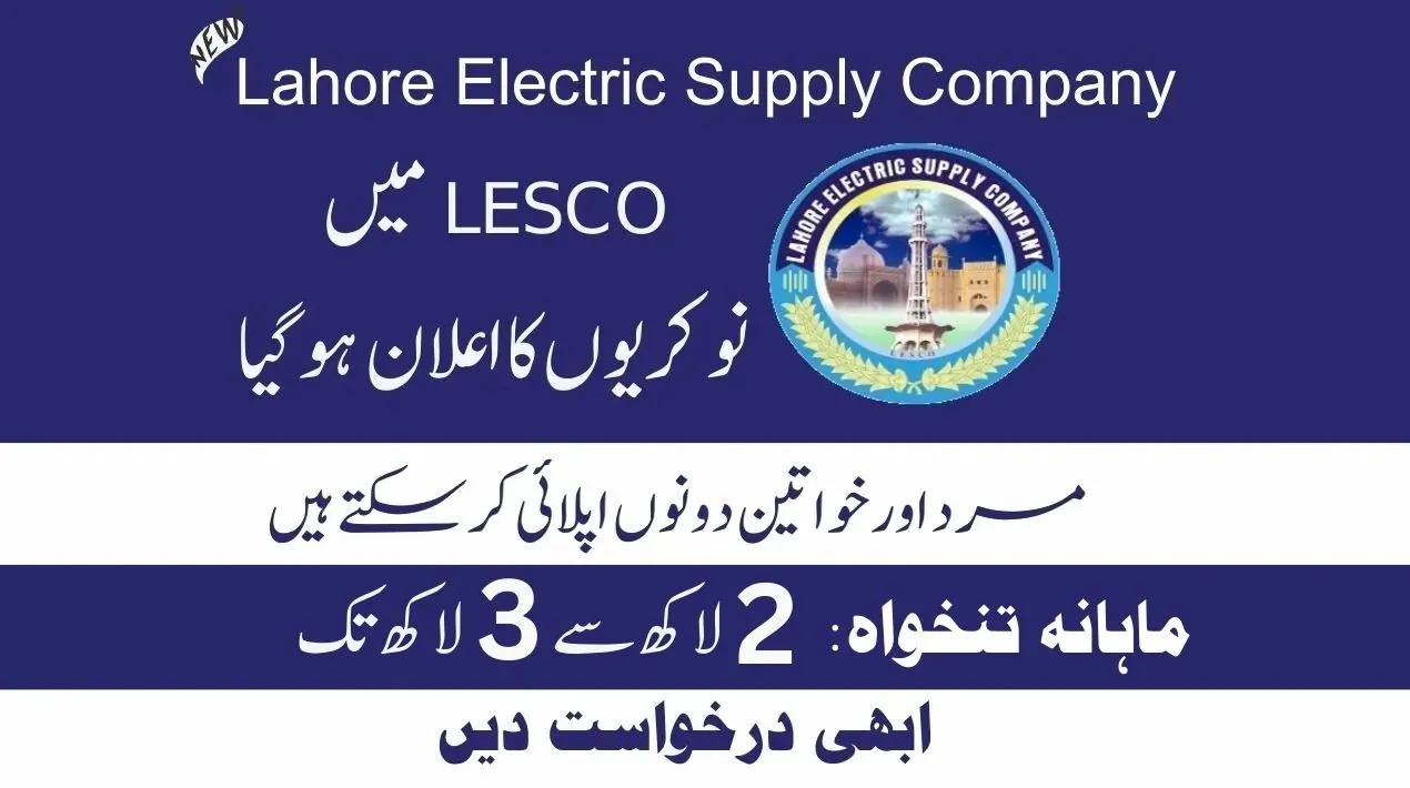 LESCO Jobs