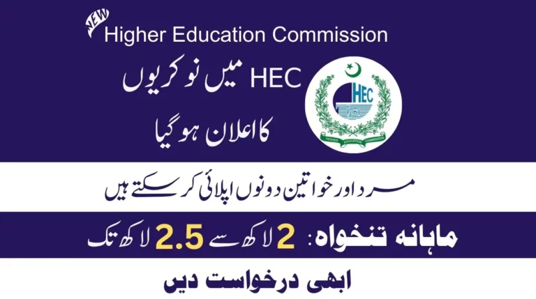 HEC Jobs