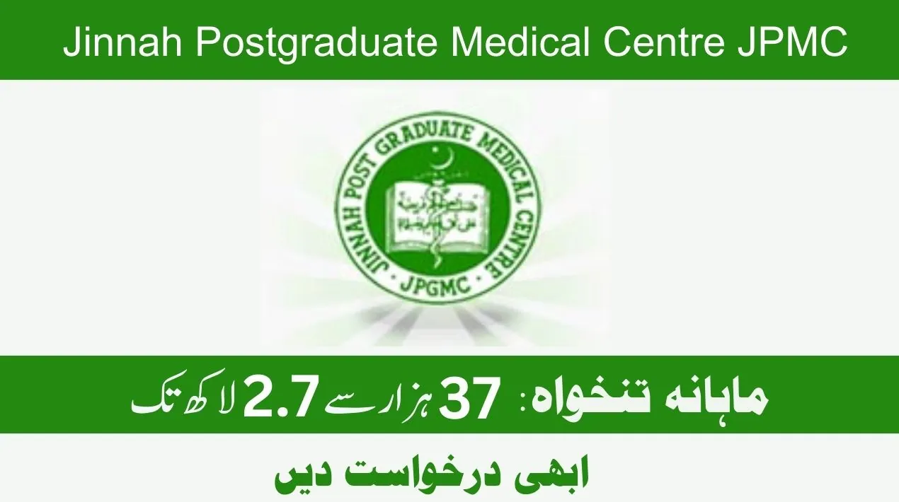 JPMC Jobs