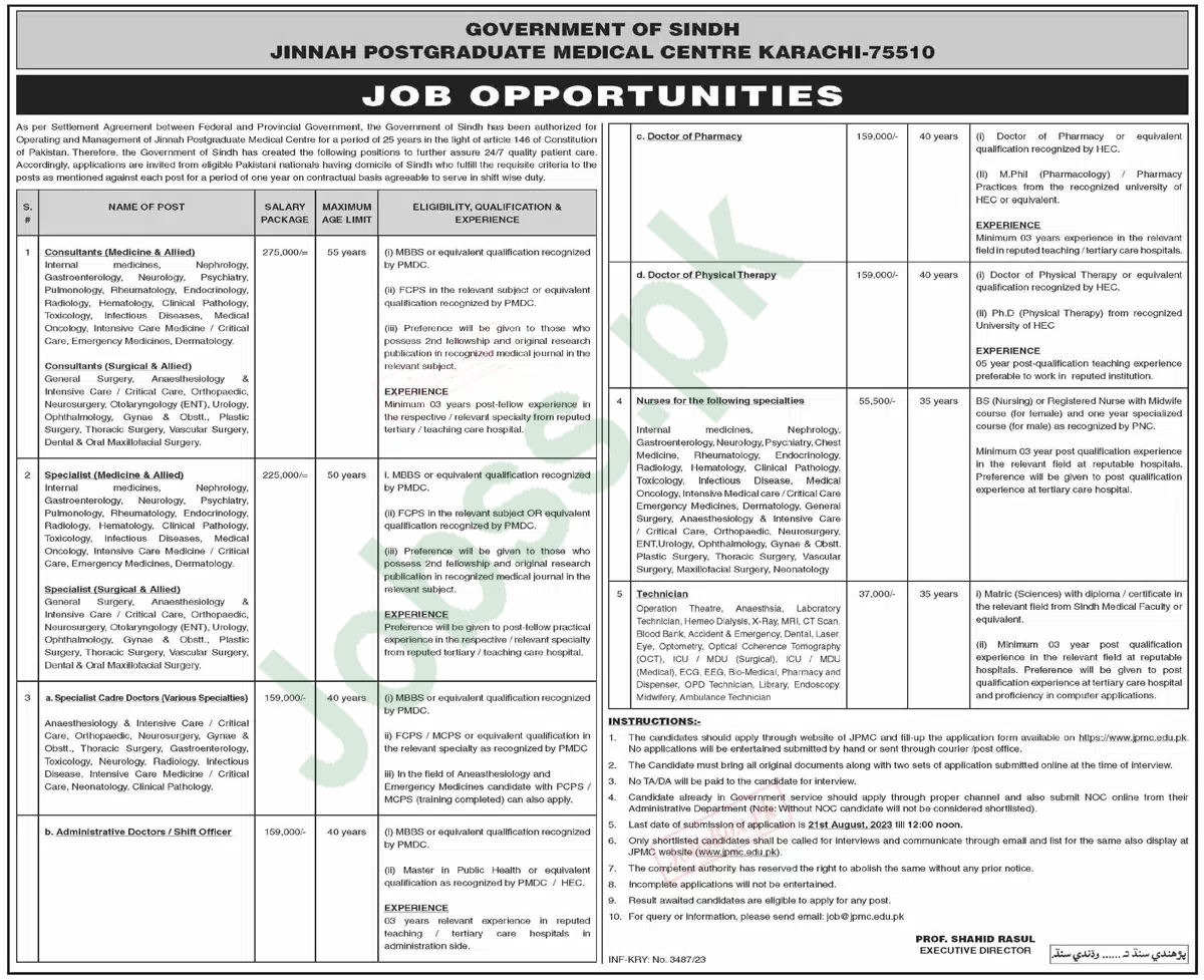 JPMC Jobs Advertisement 2023