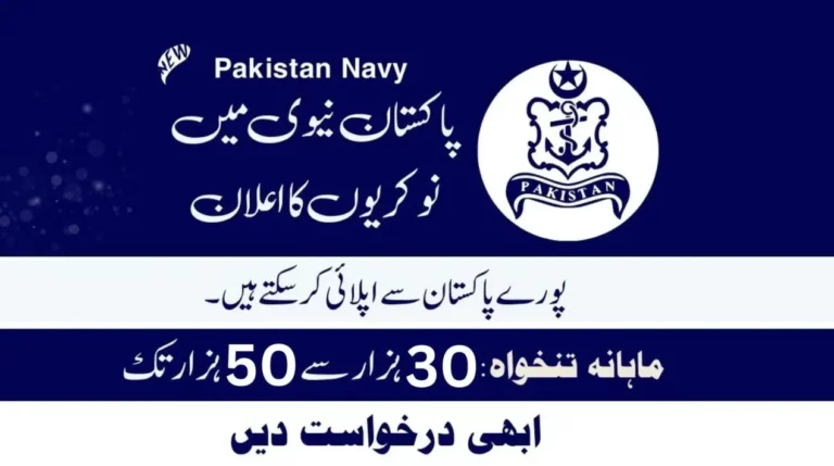 Join Pak Navy