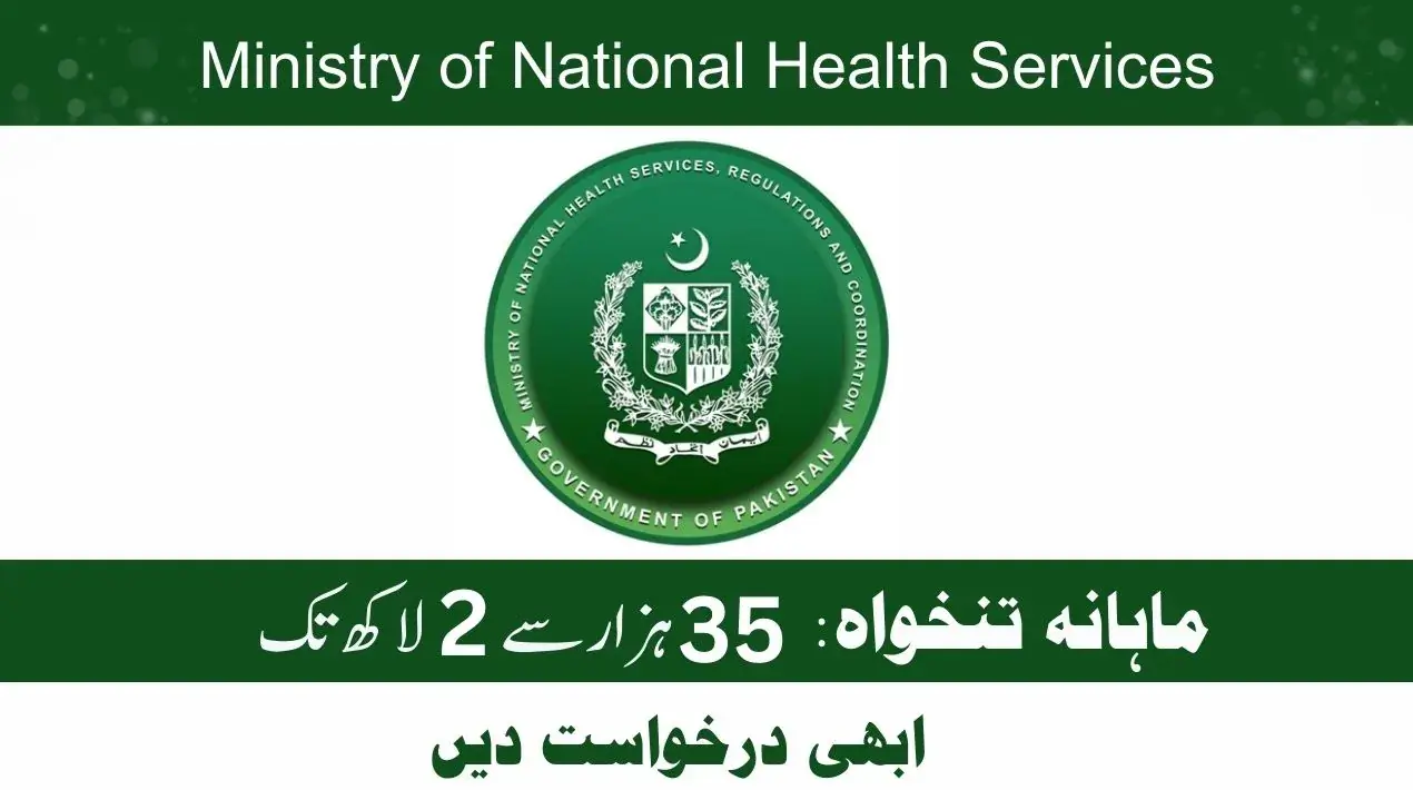 Ministry of National Health Services Jobs