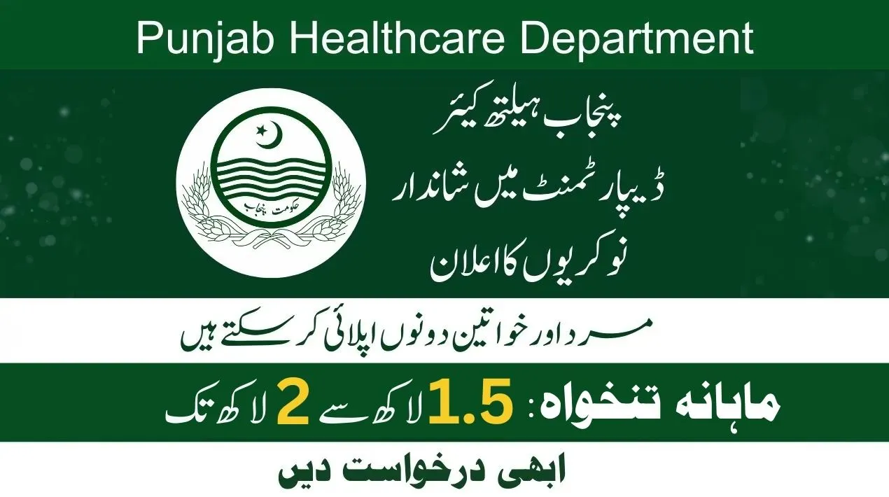 Primary and Secondary Healthcare Department Jobs