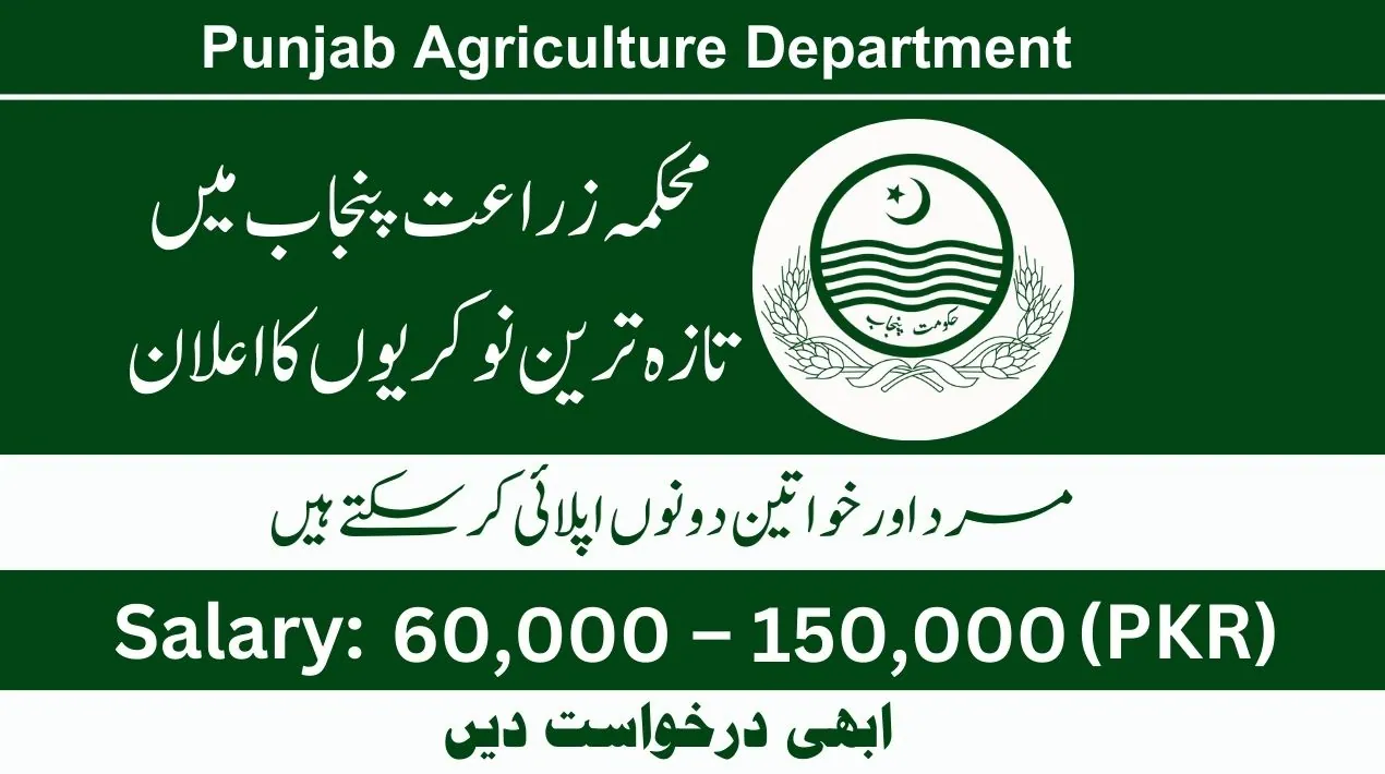 Agriculture Department Jobs