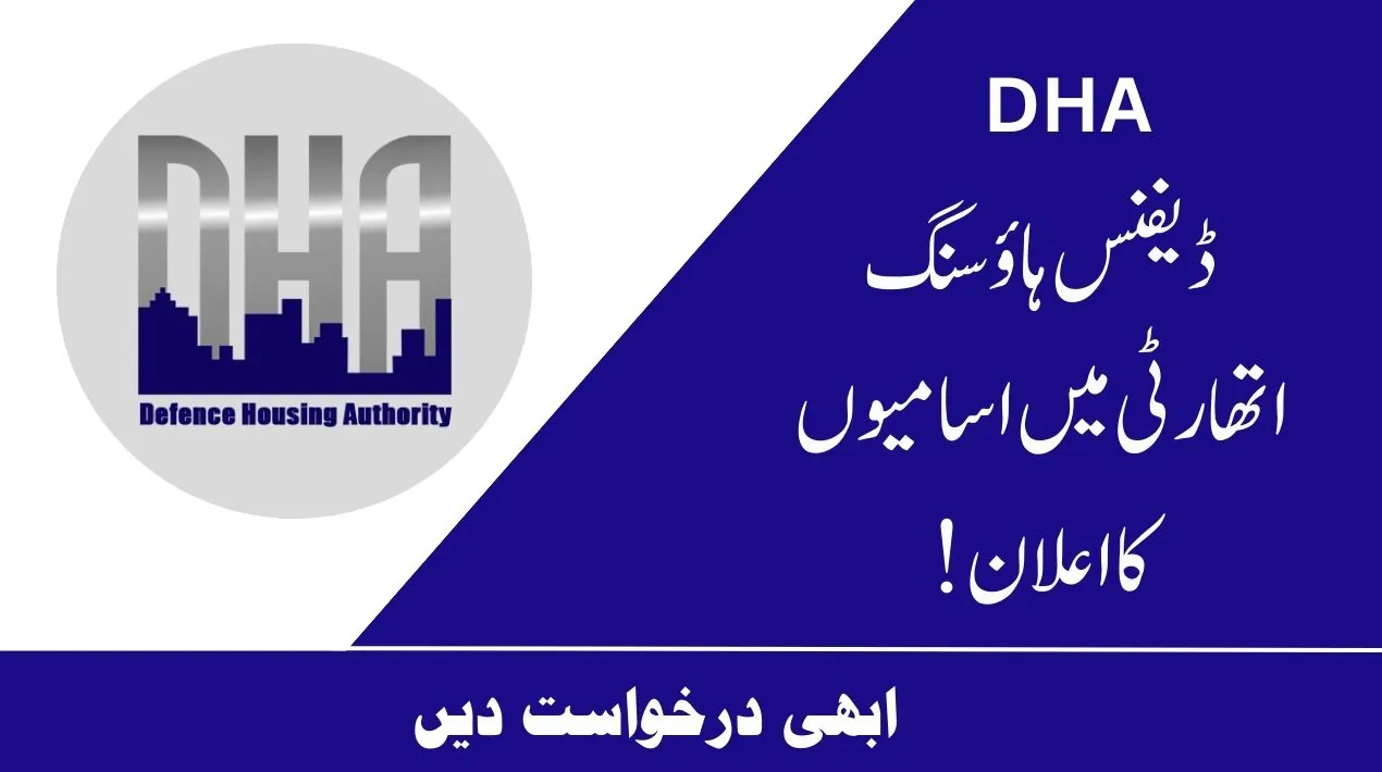 DHA Jobs