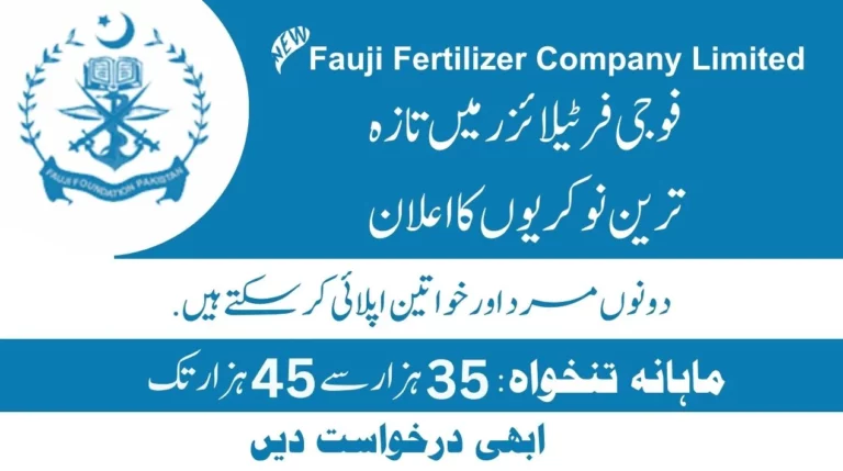 Fauji Fertilizer Jobs