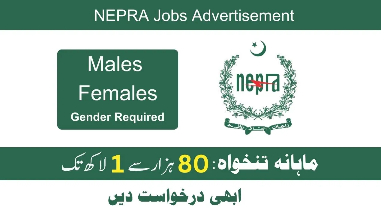 NEPRA Jobs