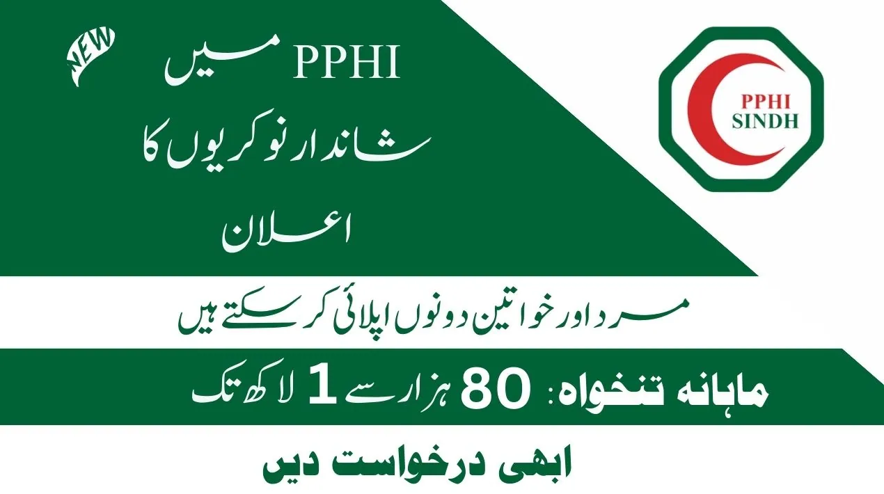 PPHI Sindh Jobs