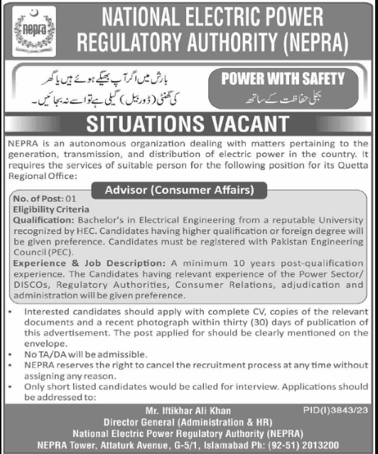 NEPRA Jobs Advertisement 2024