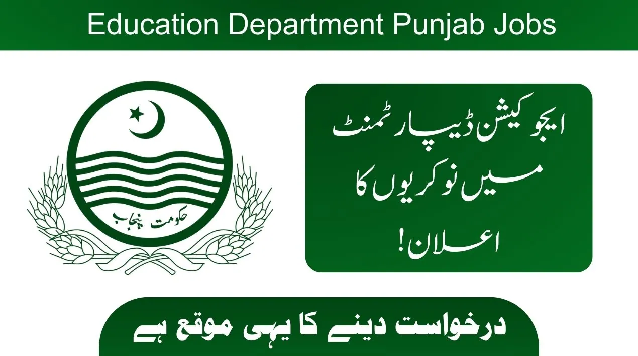 Education Department Jobs