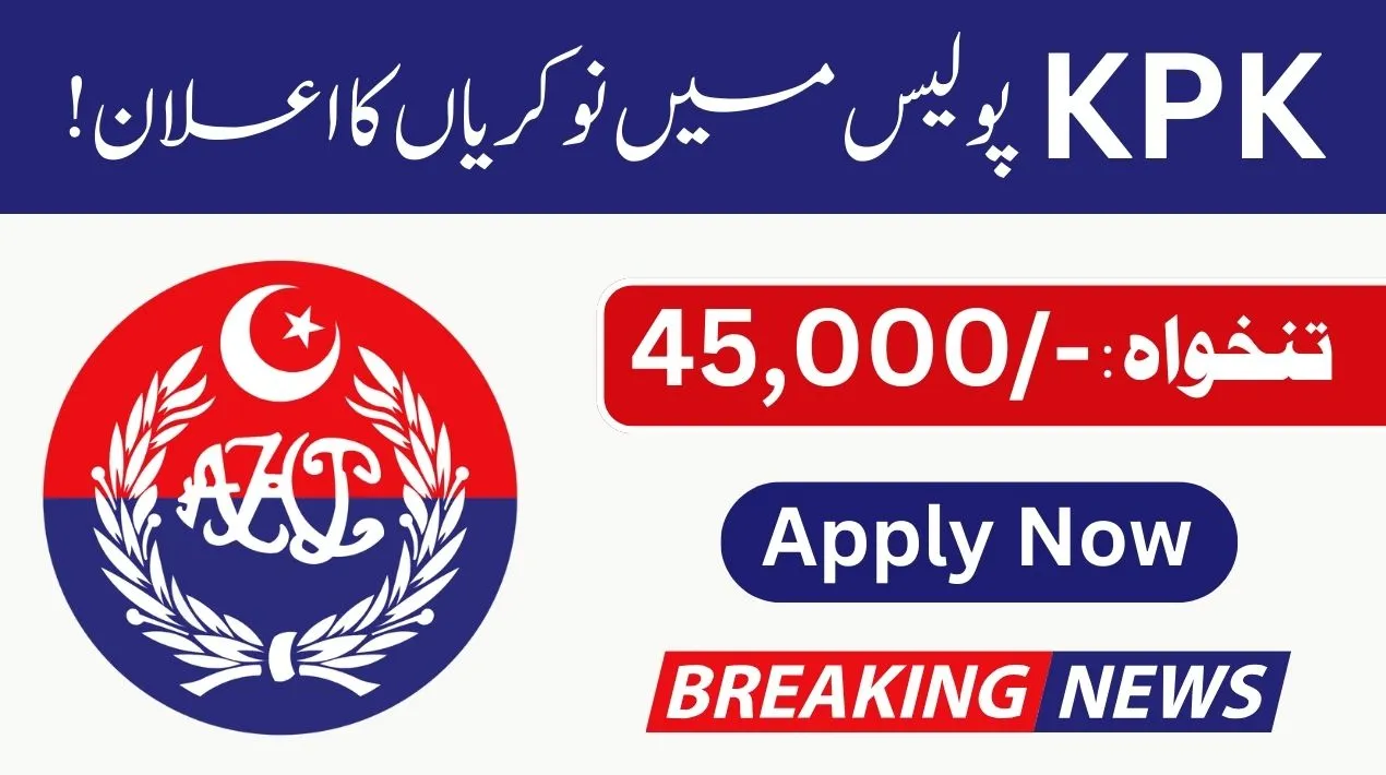 AJK Police Jobs