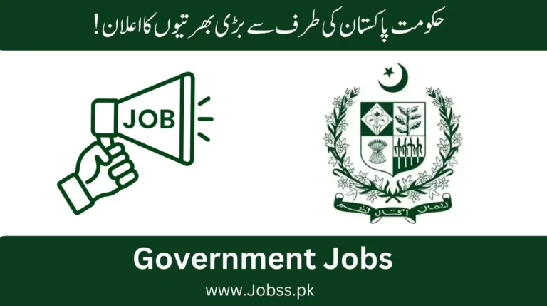 Government Jobs in Pakistan