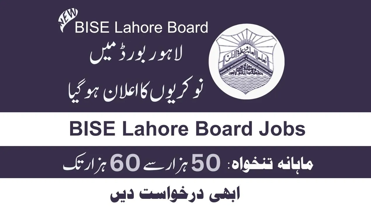 BISE Lahore Jobs