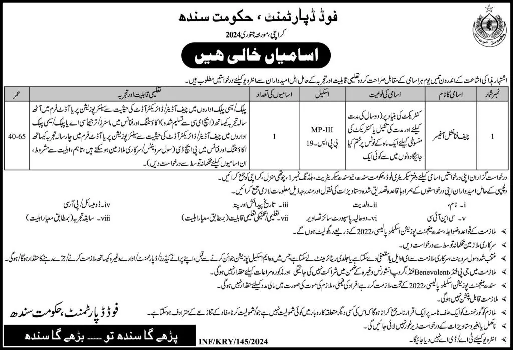 Food Department Jobs Advertisement