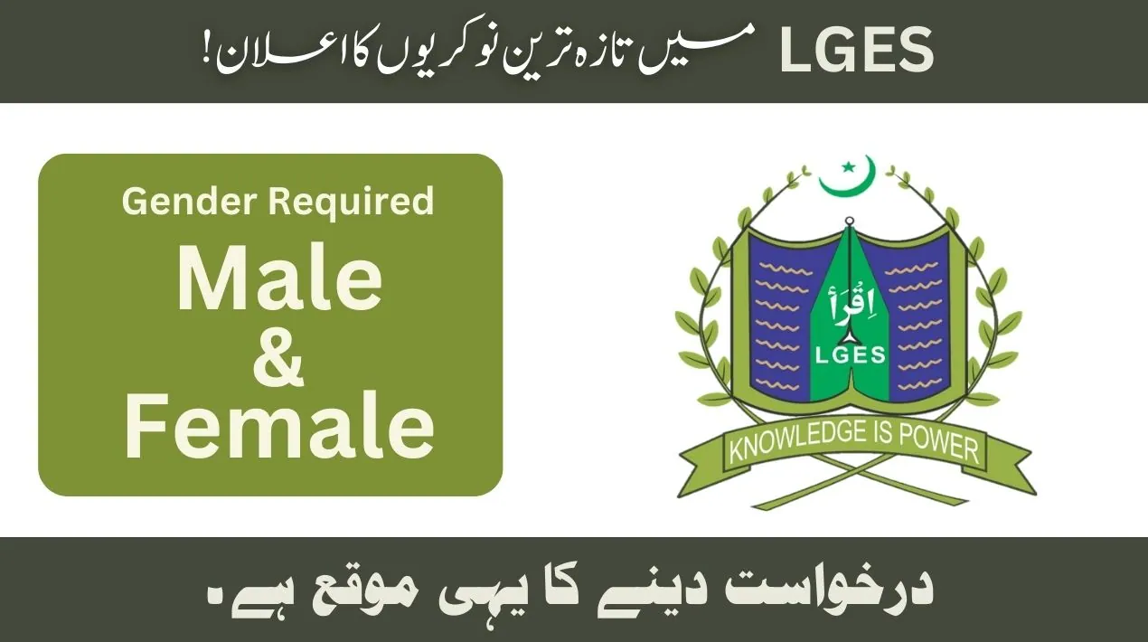 Lahore Garrison Education System LGES Jobs