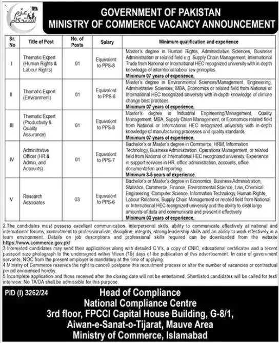 Ministry of Commerce Jobs Advertisement 2024