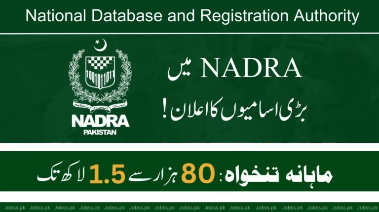 NADRA Jobs