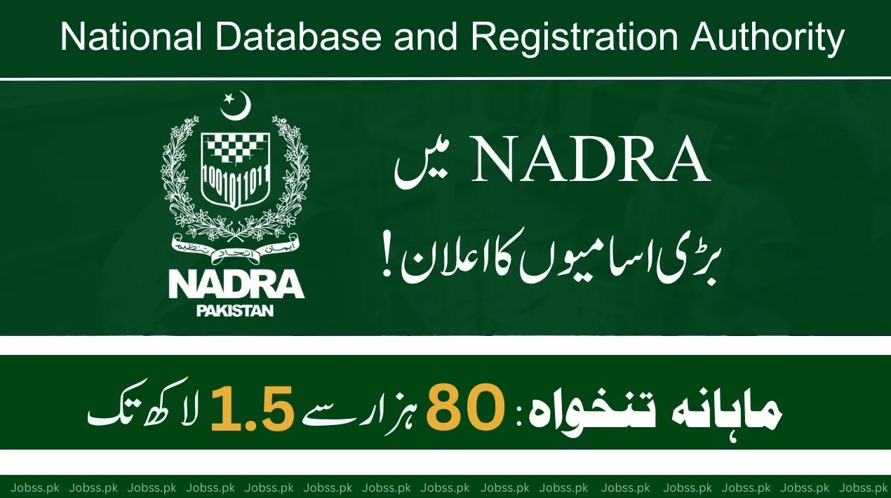 NADRA Jobs