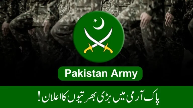 Pak Army Soldier Jobs