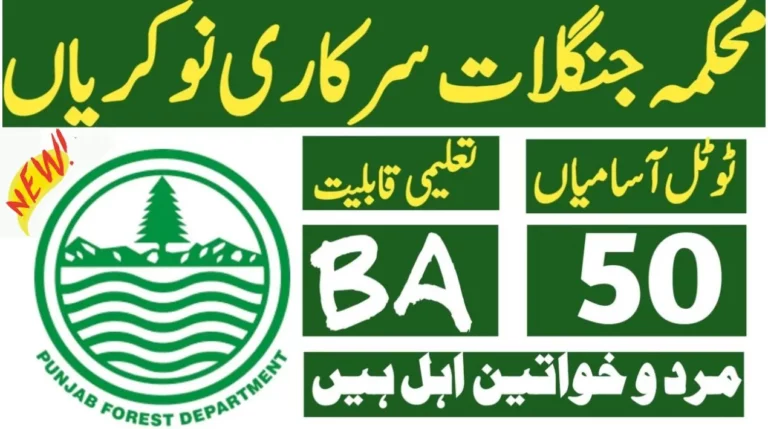 Forest Department Punjab Jobs