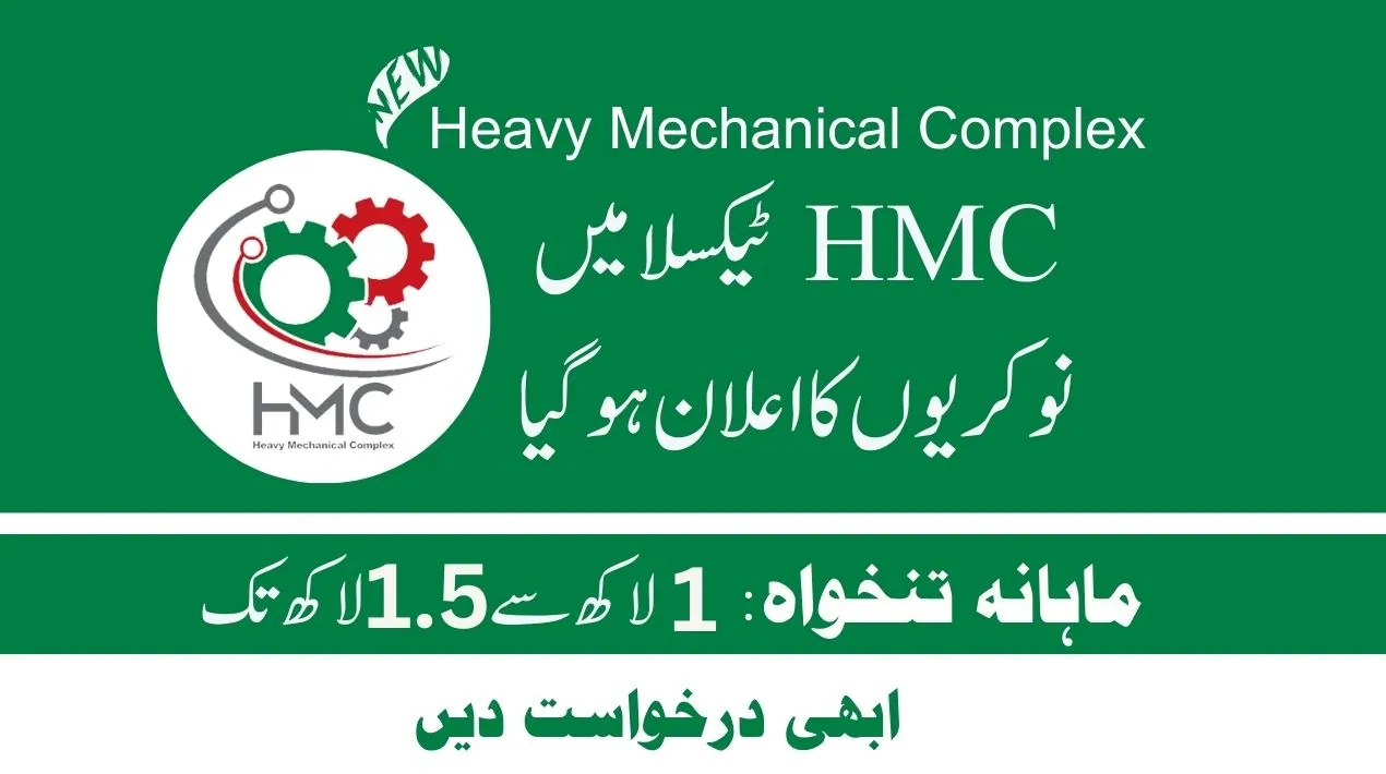 HMC Taxila Jobs