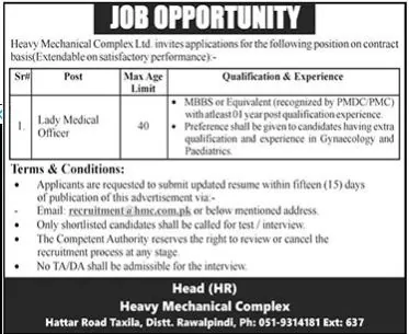 HMC Taxila Jobs 2024 Heavy Mechanical Complex in Pakistan