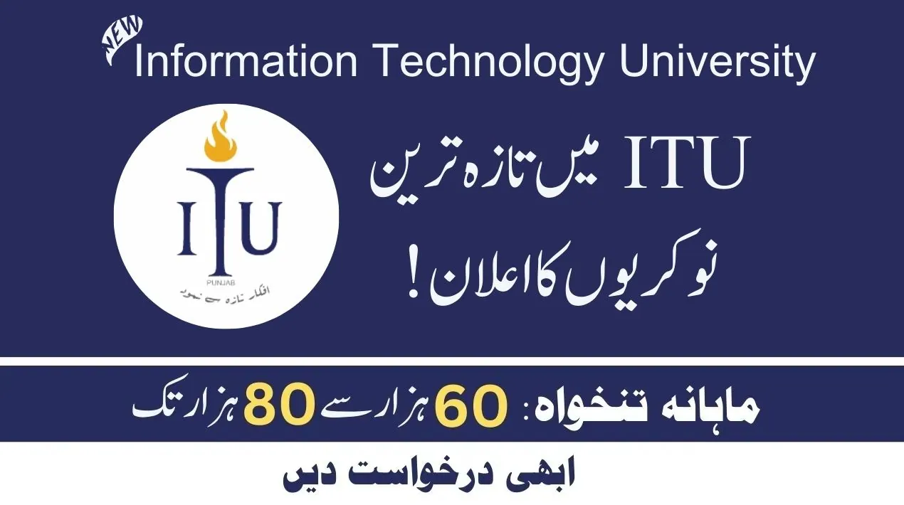 ITU Jobs