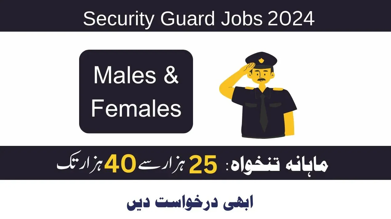 Security Guard Jobs