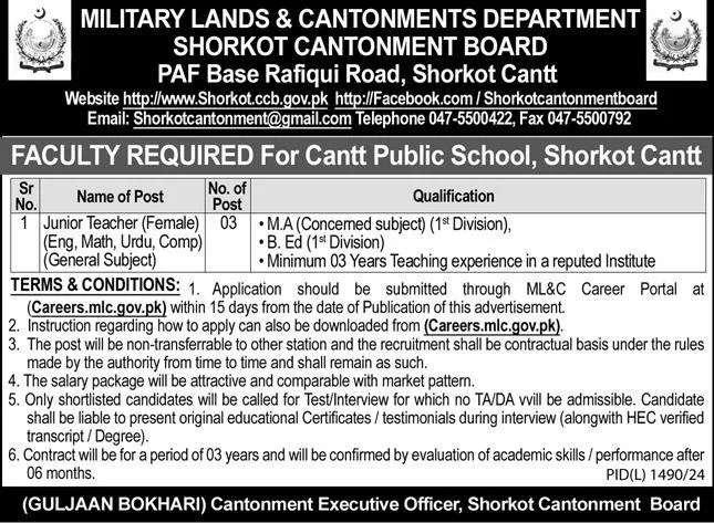 Cantonment Board Jobs 2024 Shorkot (Latest Vacancies)