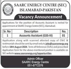 SAARC Energy Center Islamabad Jobs 2024 Application Form