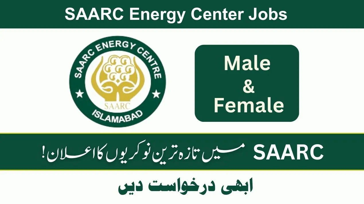 SAARC Energy Center Jobs 