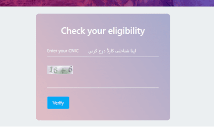 Subsidy Atta Beneficiary Verification